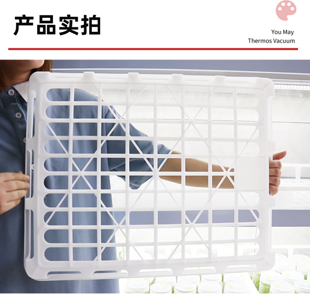 1662364737106079.jpg 組培筐09.jpg