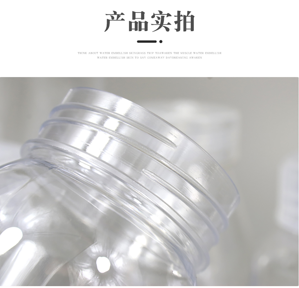 塑料組培瓶_10.jpg