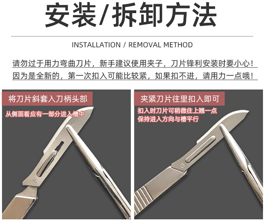 1662429479191631.jpg 接種刀詳情頁(yè)_09.jpg