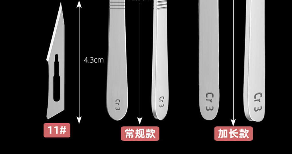 1662429485194512.jpg 接種刀詳情頁(yè)_12.jpg