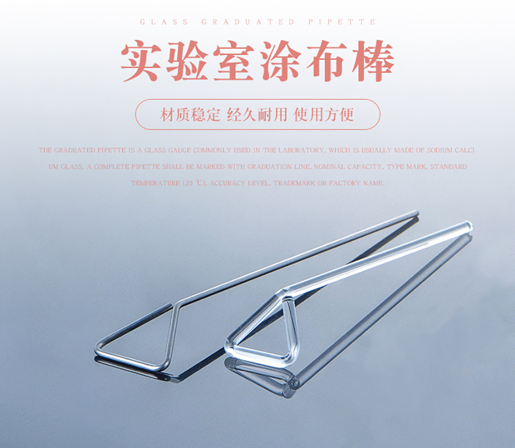 1662448836155838.jpg 涂布棒詳情頁(yè)_01.jpg