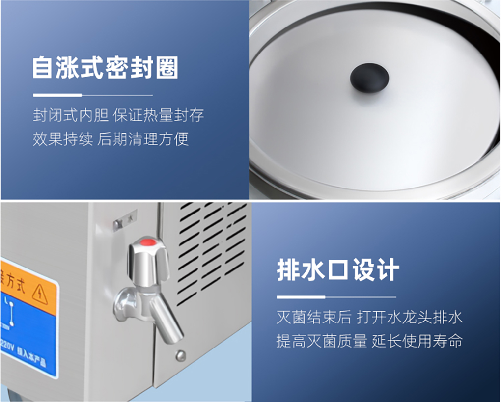 1662449172799790.jpg 滅菌鍋詳情_(kāi)10.jpg