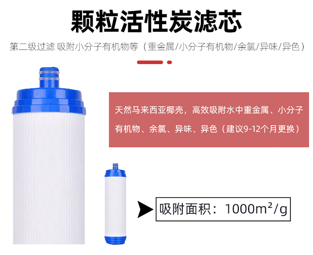 純水機_06.jpg