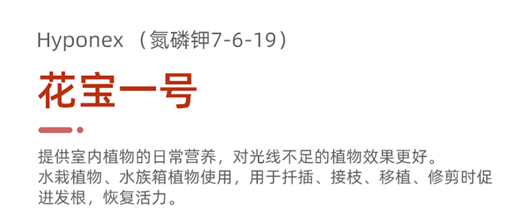 1662516612478823.jpg 花寶詳情頁(yè)_06.jpg