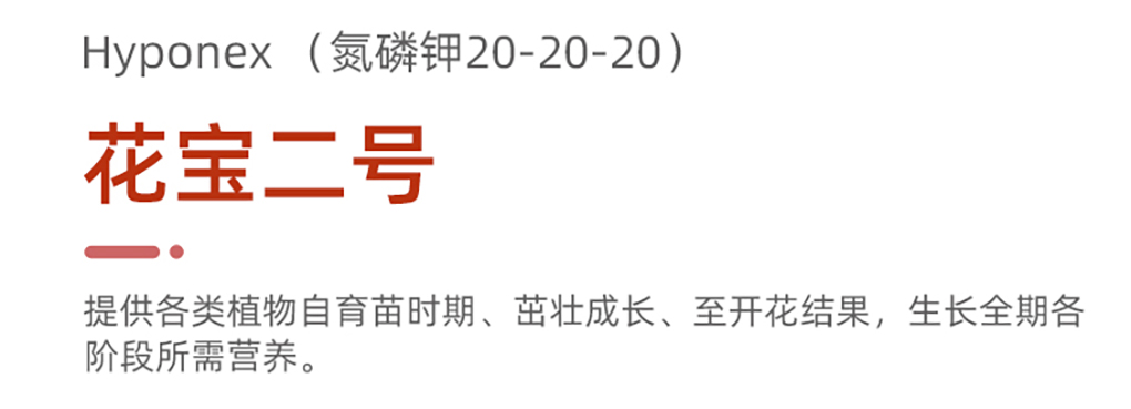 1662516616375674.jpg 花寶詳情頁(yè)_08.jpg