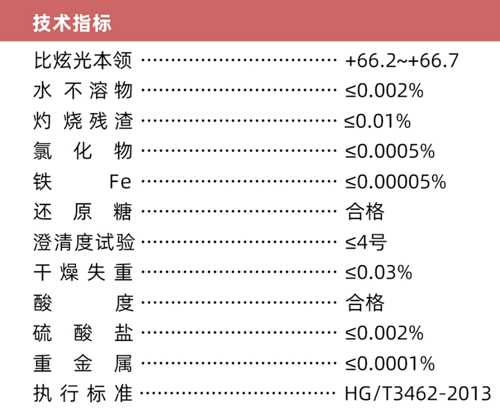 1662530355469855.jpg 蔗糖_04.jpg