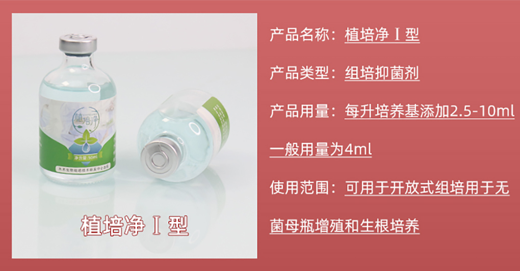 1662530490170452.jpg 植培凈詳情頁(yè)_03.jpg