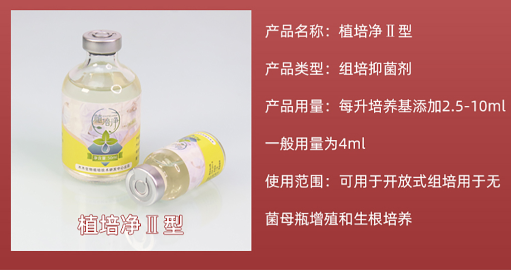 1662530492120911.jpg 植培凈詳情頁(yè)_04.jpg