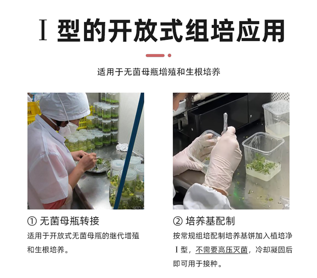 1662530495879634.jpg 植培凈詳情頁(yè)_05.jpg