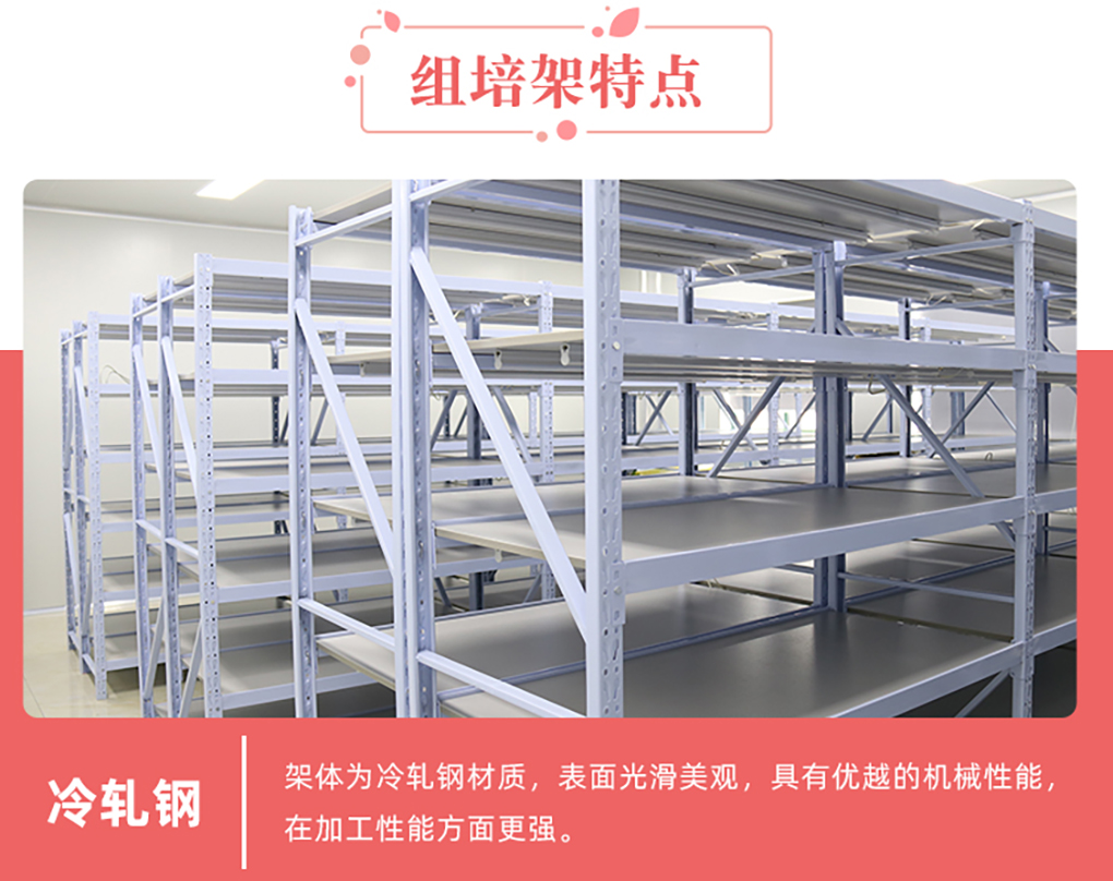 1670376388140862.jpg 組培架_09.jpg