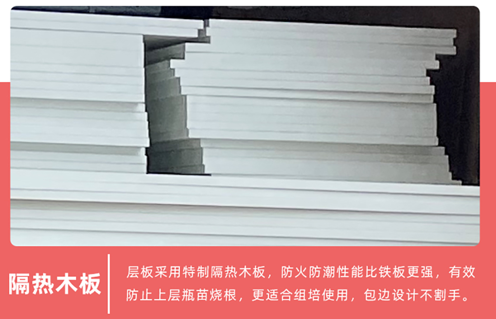 1670376389324536.jpg 組培架_10.jpg