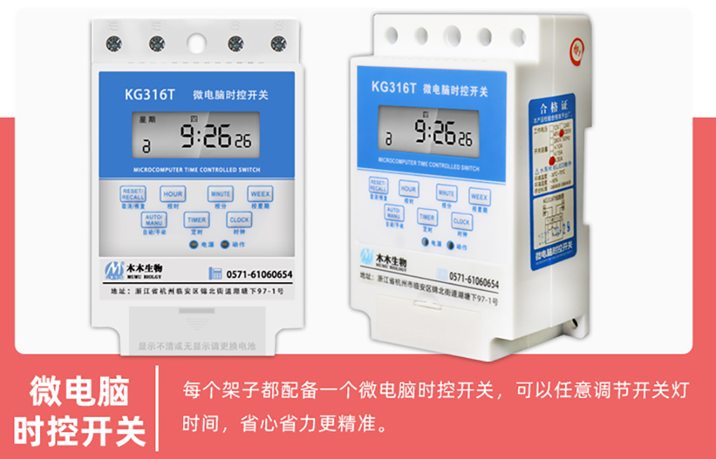 1670376395786176.jpg 組培架_13.jpg