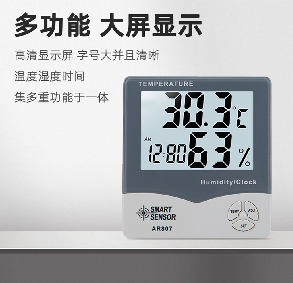 溫濕度計新_05.jpg