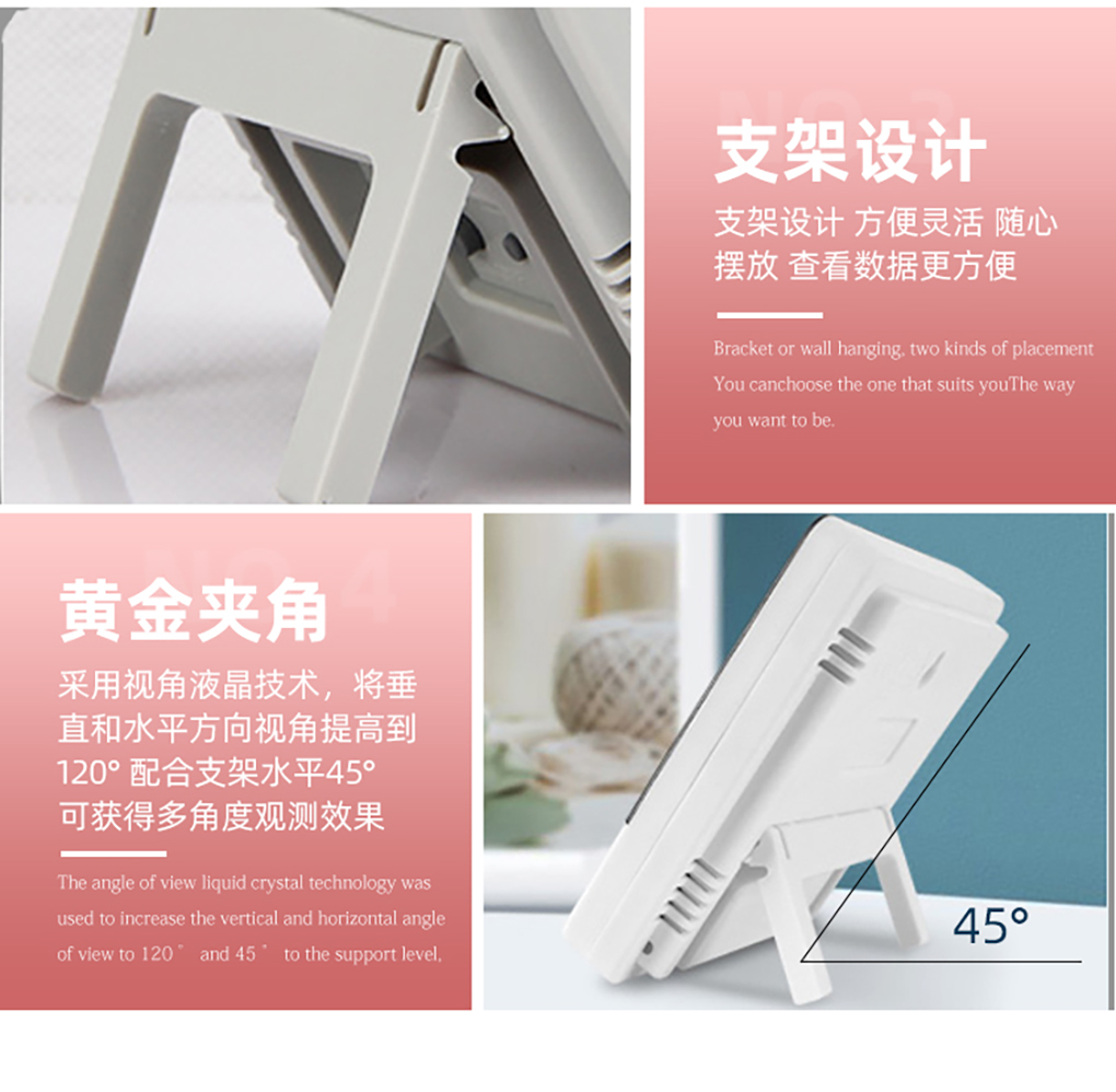 溫濕度計新_09.jpg
