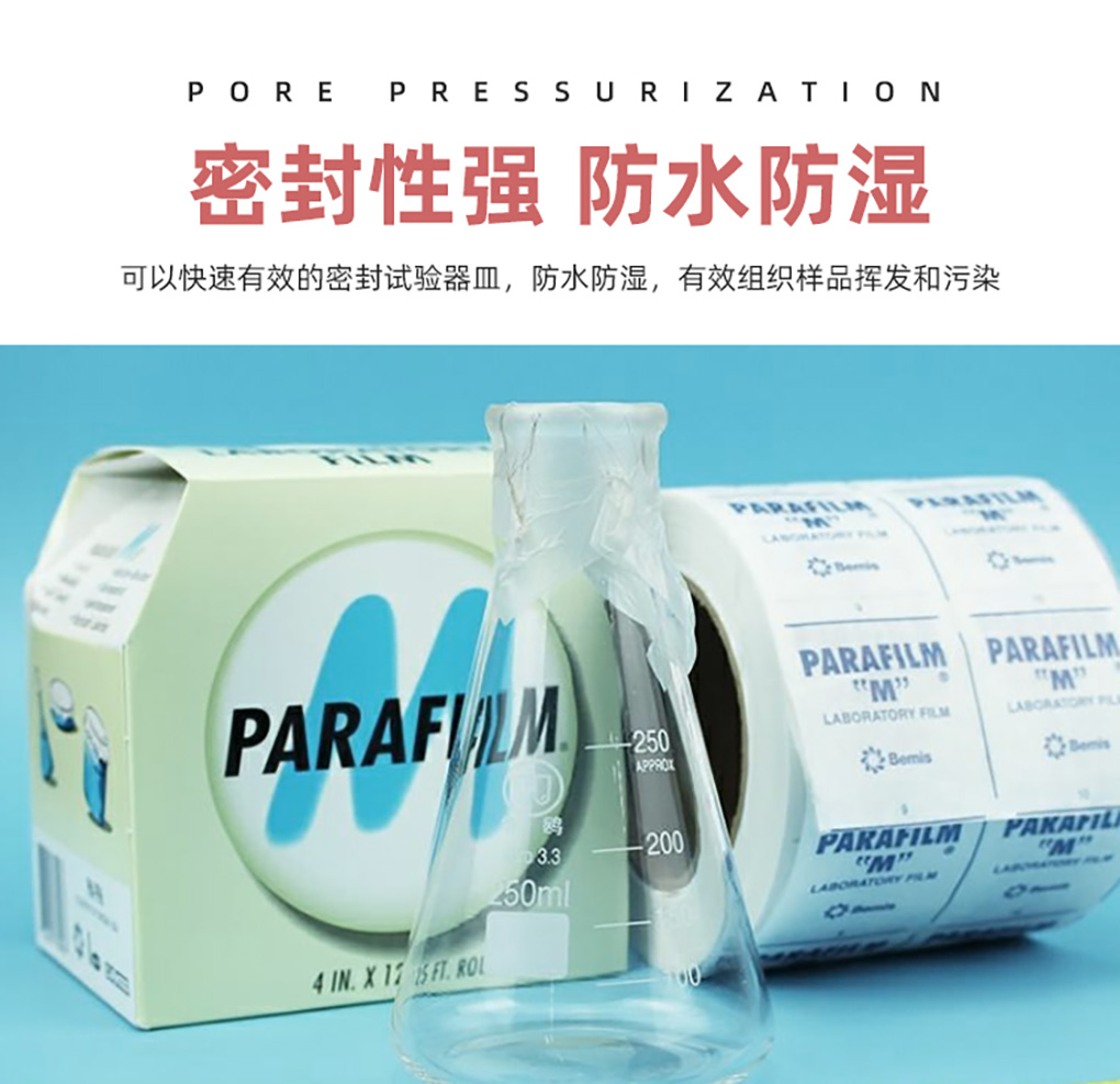 1670549463411735.jpg 美國封口膜_05.jpg