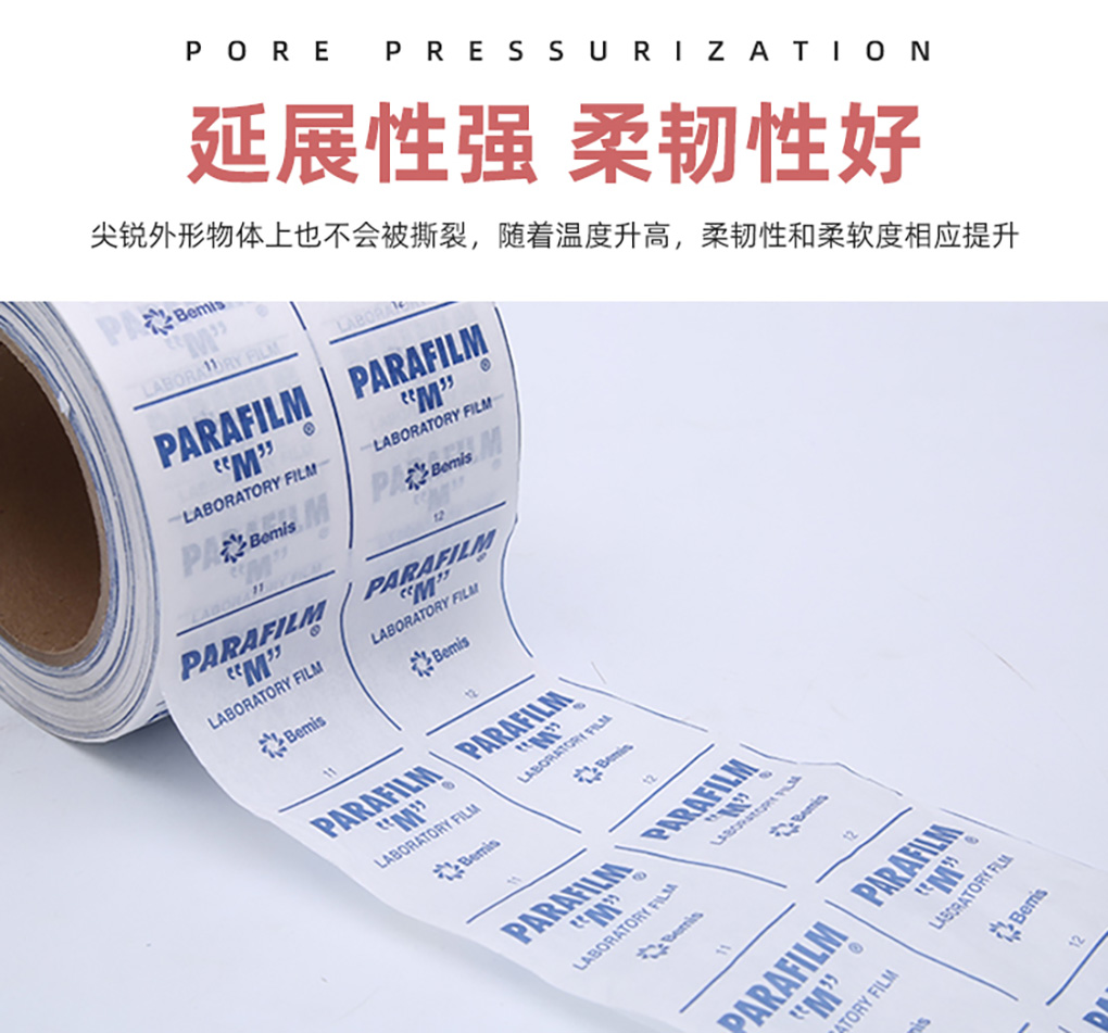 1670549466206117.jpg 美國封口膜_06.jpg