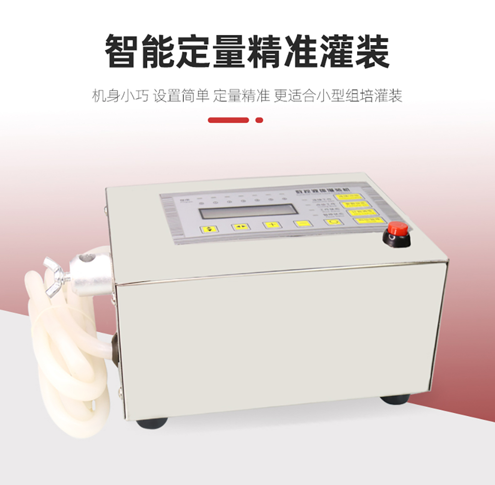 1670568356185975.jpg 小型灌裝機_06.jpg