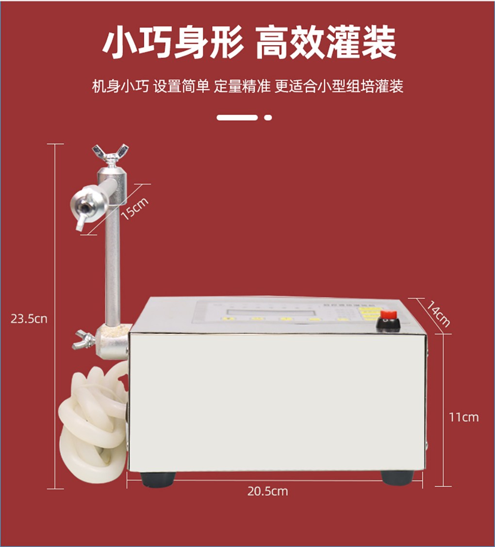 1670568360677075.jpg 小型灌裝機_08.jpg