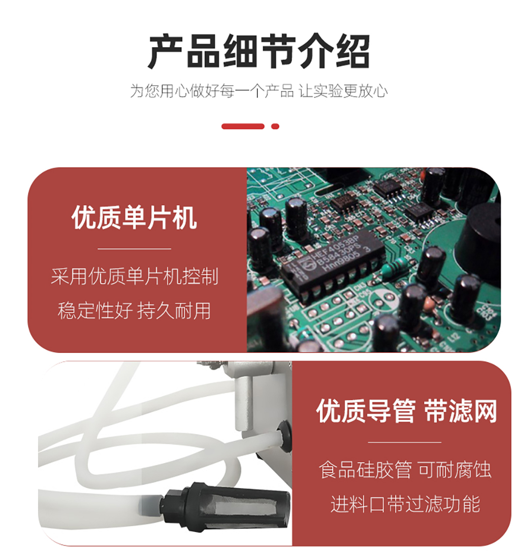 1670568365135794.jpg 小型灌裝機_10.jpg