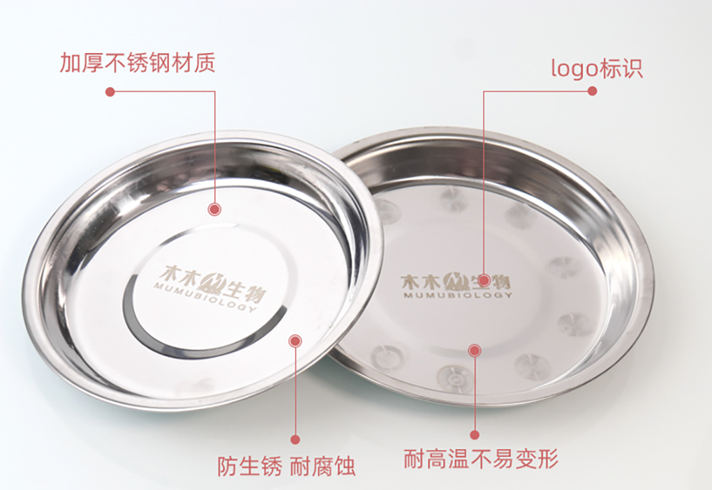 1670568508998237.jpg 接種盤(pán)_04.jpg