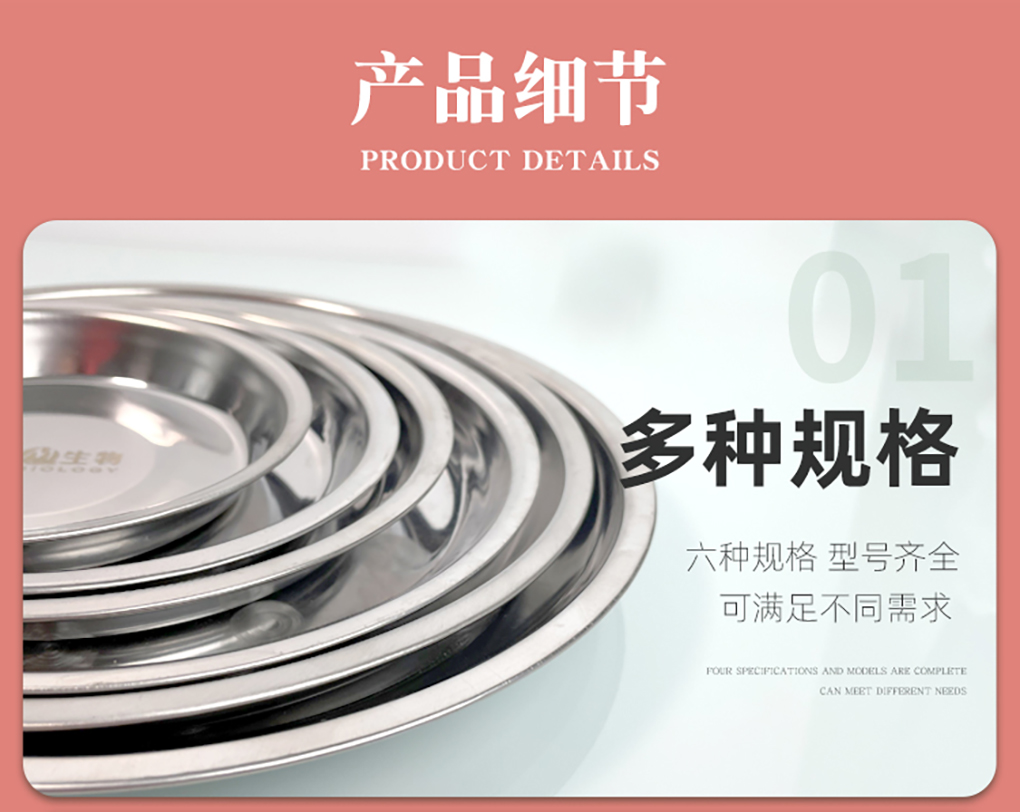 1670568513113502.jpg 接種盤(pán)_07.jpg