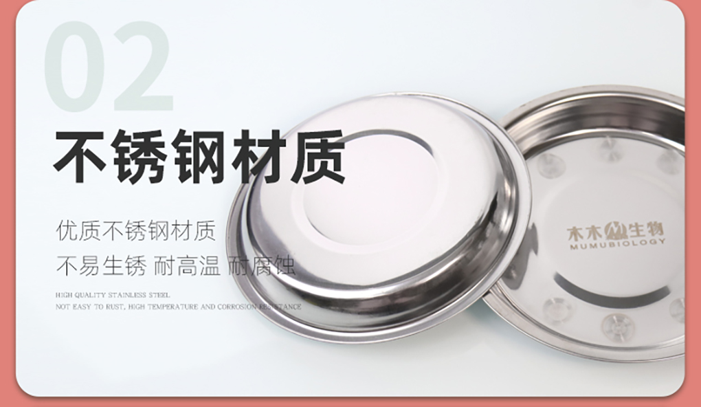 1670568515192354.jpg 接種盤(pán)_08.jpg