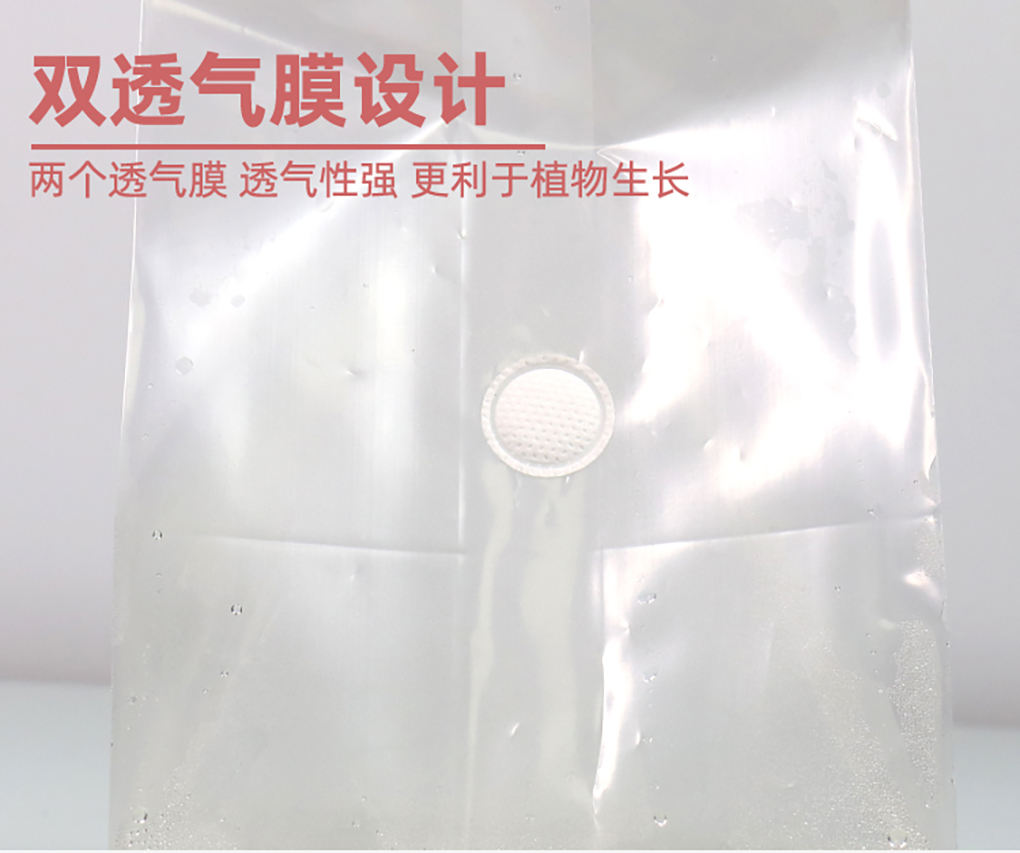 組培袋_08.jpg